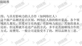 新產(chǎn)品市場(chǎng)推廣怎么做 用這個(gè)營(yíng)銷策略,你也可以快速打開市場(chǎng)