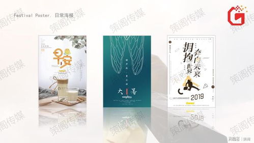 如何做好策劃設(shè)計(jì)