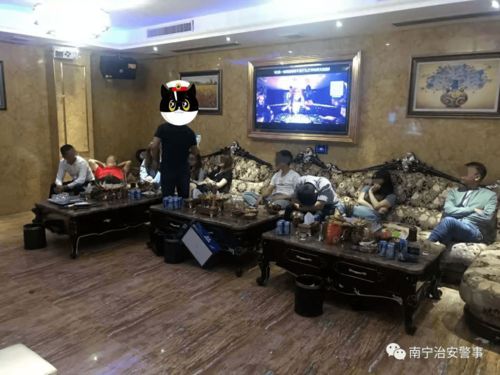 62人被警方帶走 南寧這3家娛樂場(chǎng)所提供營(yíng)利性陪侍
