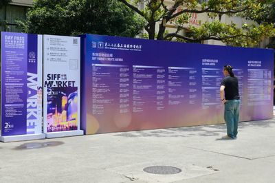 江蘇企業(yè)組團亮相上影節(jié),好電影、新技術(shù)還有全產(chǎn)業(yè)鏈服務(wù)體系