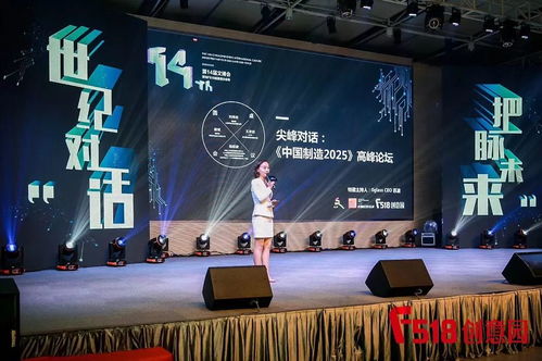 f518年中大事件top10丨比天氣還熱的是創(chuàng)新激情, 創(chuàng)家 們半年來都經(jīng)歷了什么