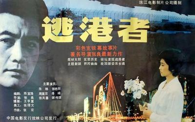 你看過老版《蝦球傳》嗎?記得鱷魚頭嗎?全家四人從藝,哥是名家