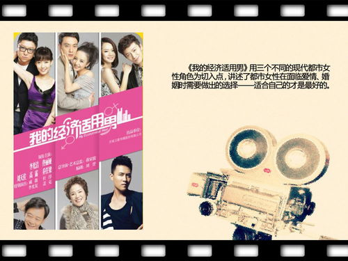 蘋果又成寵兒 近期影視劇中的it產品