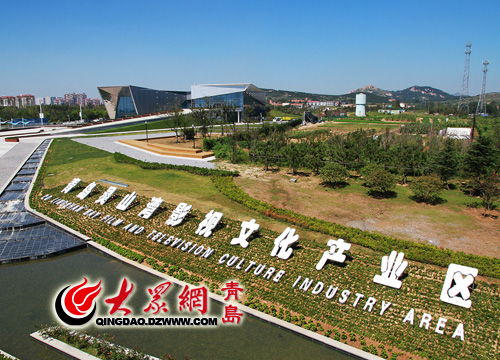 青島靈山灣影視攝制服務中心揭牌，助推影視產業高質量發展